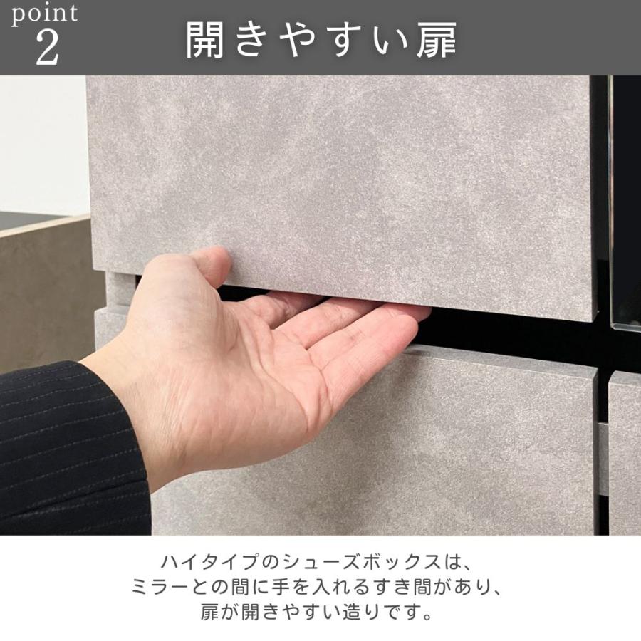 下駄箱 シューズボックス ミラー付き スリム 大川家具 幅50 高さ188