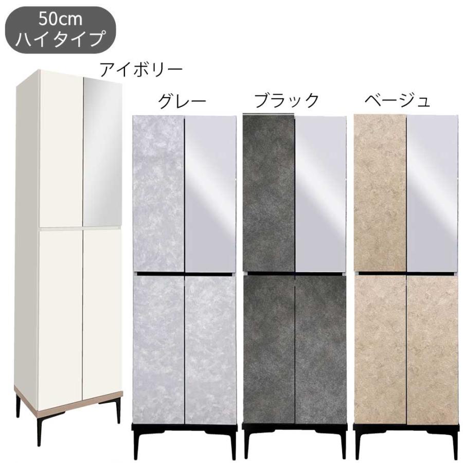 【国産/大川家具】幅50シューズボックス　鏡付　下駄箱　靴箱ヒッコリーホワイト 楽天市場】シューズボックス 幅50cm 白 スリム ミラー付き 鏡 下駄箱