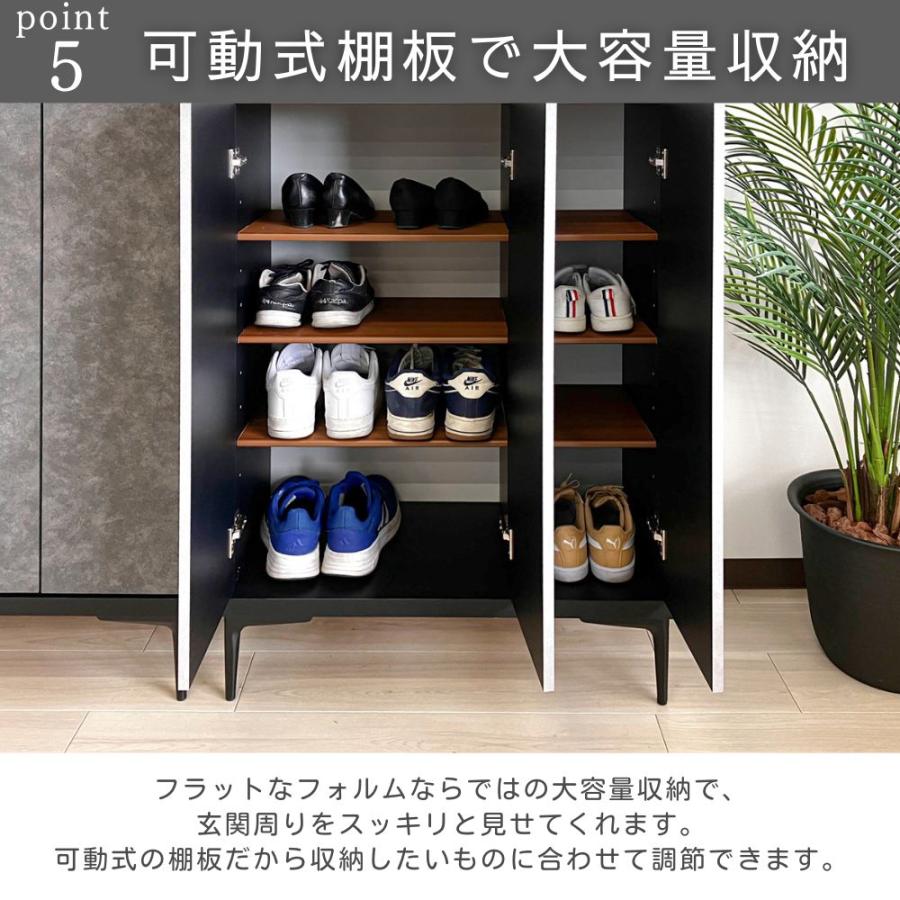下駄箱 シューズボックス ミラー付き 大容量 大川家具 シャーク 幅75