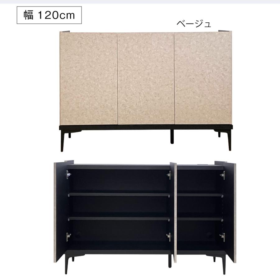 大川家具 シャーク 完成品 日本製 サイドボード キャビネット 幅120