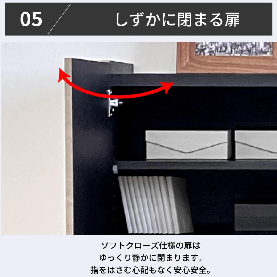 大川家具 シャーク 完成品 日本製 サイドボード キャビネット 幅120