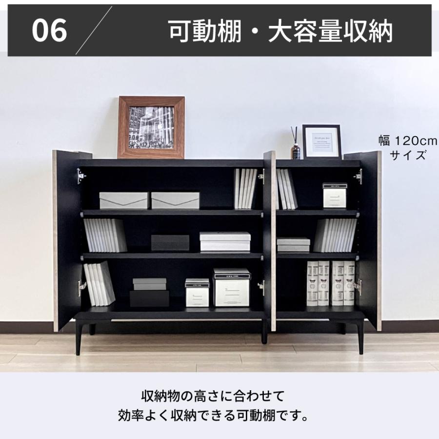 大川家具 シャーク 完成品 日本製 サイドボード キャビネット 幅120
