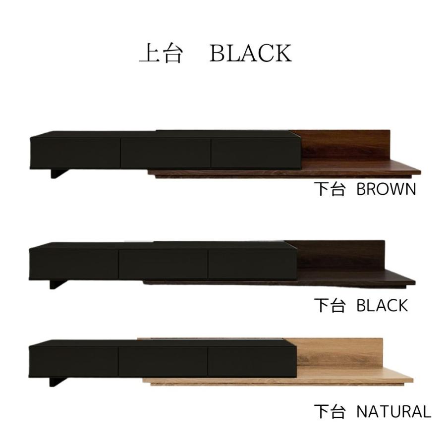 伸長式 ローボード 日本製 NS 幅180 180 180〜300 伸縮 大川家具