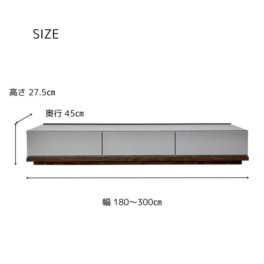 伸長式 ローボード 日本製 NS 幅180 180 180〜300 伸縮 大川家具