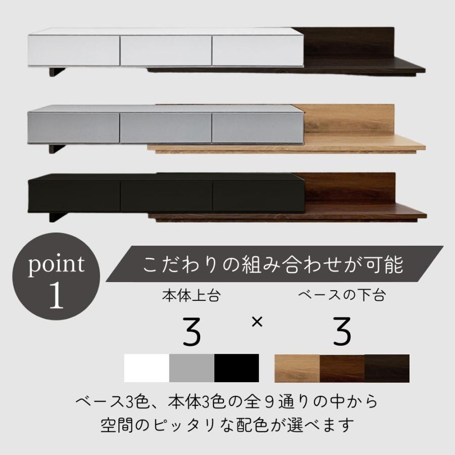伸長式 ローボード 日本製 NS 幅180 180 180〜300 伸縮 大川家具