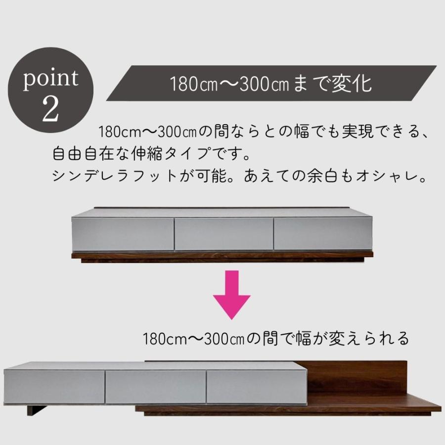 伸長式 ローボード 日本製 NS 幅180 180 180〜300 伸縮 大川家具