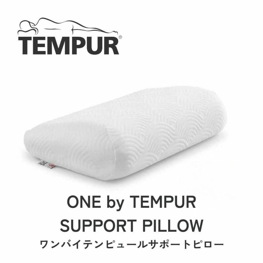 テンピュール 枕 ピロー 幅60センチ - 枕
