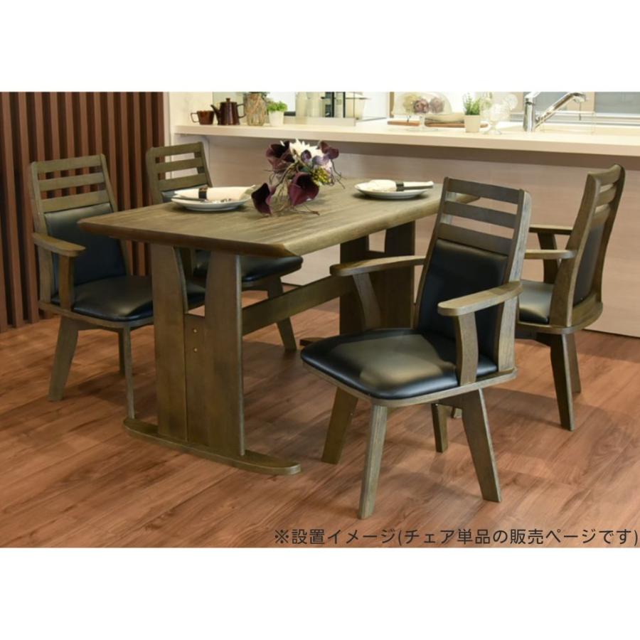 タマリビング ダイニングチェア 単品 1脚 回転 肘付き おしゃれ