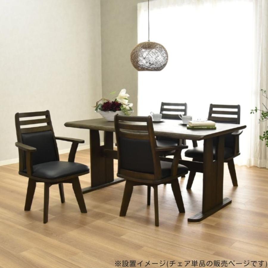 タマリビング ダイニングチェア 単品 1脚 回転 肘付き おしゃれ