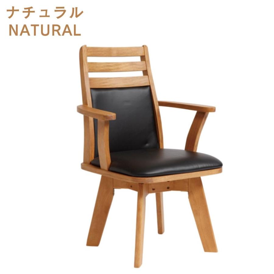 タマリビング ジャワ　ダイニングチェア 360度回転 アーム付き　回転チェア美品 Amazon｜タマリビング(Tamaliving) ダイニングチェア ジャワ