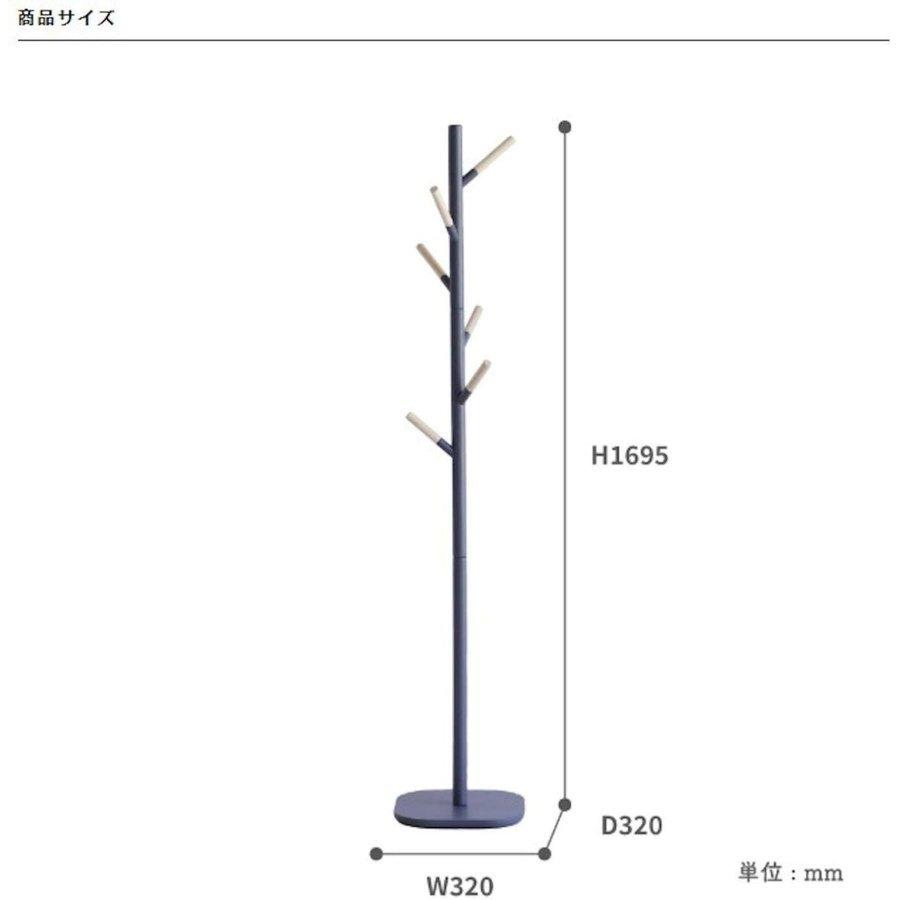 ポールハンガー H-3395GRJ H-3395IV H-3395DGY 木製 北欧 ハンガー おしゃれ Pole Hanger cime シーム ハンガーラック コートハンガー 片付け 玄関収納 市場｜comodocasa｜07