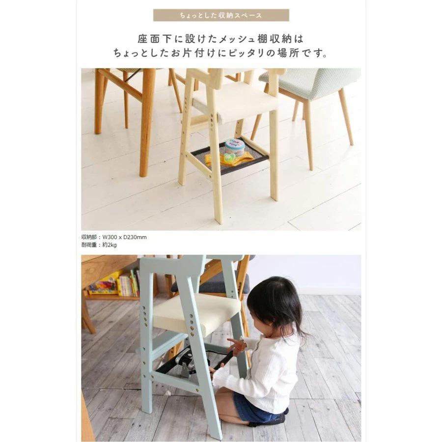 キッズハイチェア ILC-3339NA ILC-3339CGY ILC-3339BR ハイタイプ 市場