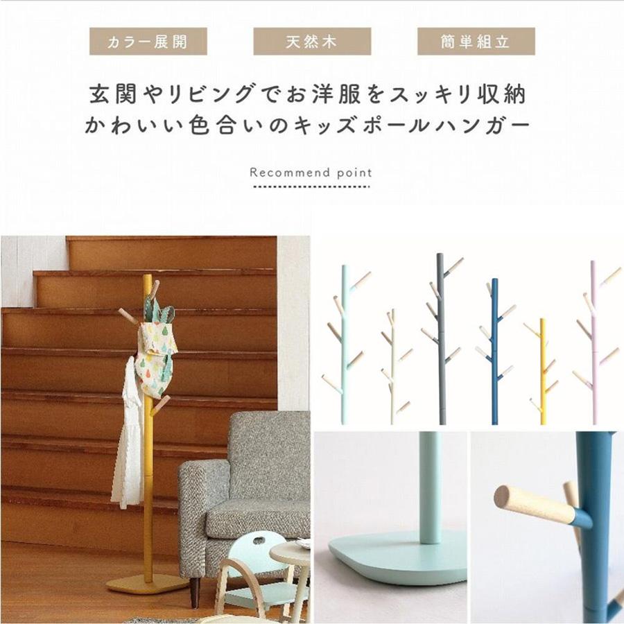ICHIBA（市場） ポールハンガー 子供用 キッズハンガー 木製 北欧