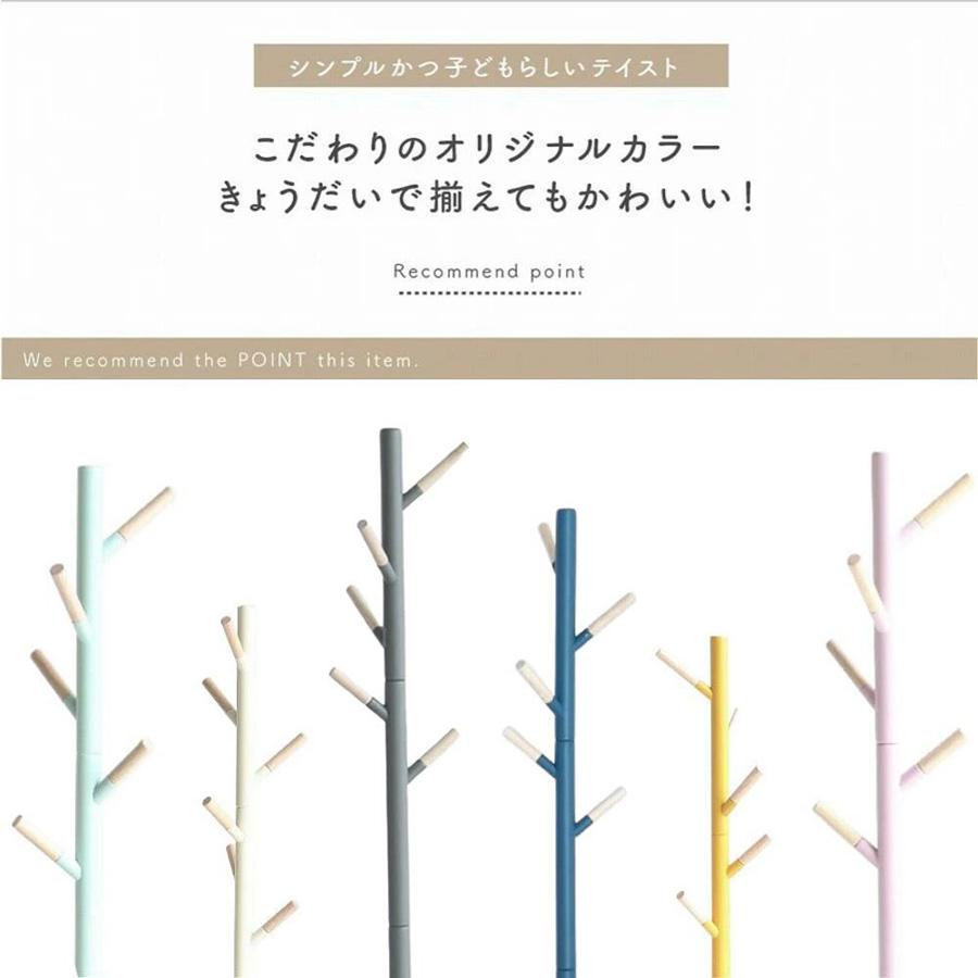 ICHIBA（市場） ポールハンガー 子供用 キッズハンガー 木製 北欧