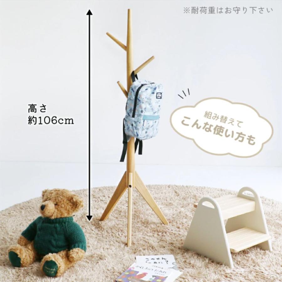 ICHIBA（市場） ポールハンガー ハンガーラック cony 木製 天然木 北欧
