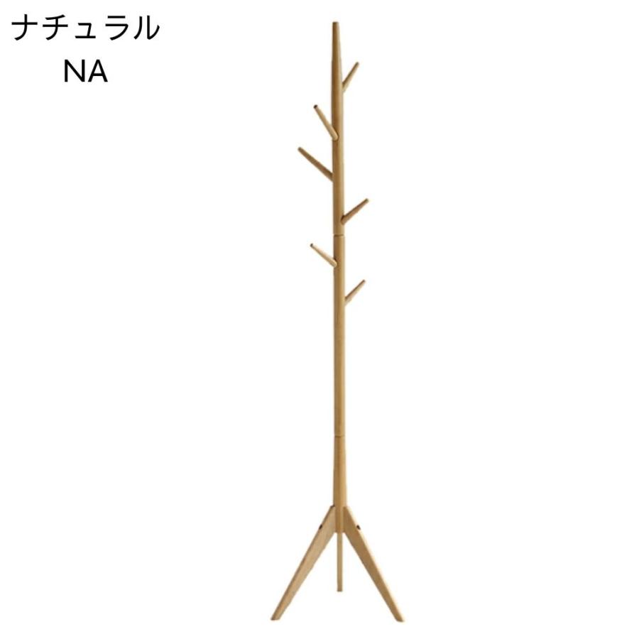 ICHIBA（市場） ポールハンガー ハンガーラック cony 木製 天然木 北欧