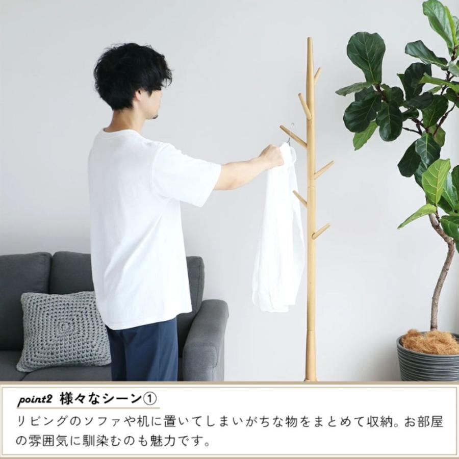 ICHIBA（市場） ポールハンガー ハンガーラック cony 木製 天然木 北欧