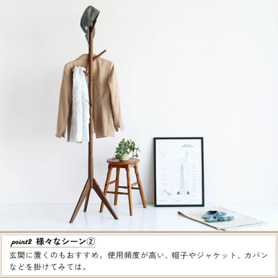 ICHIBA（市場） ポールハンガー ハンガーラック cony 木製 天然木 北欧