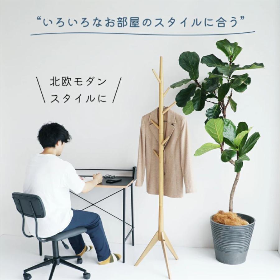 ICHIBA（市場） ポールハンガー ハンガーラック cony 木製 天然木 北欧