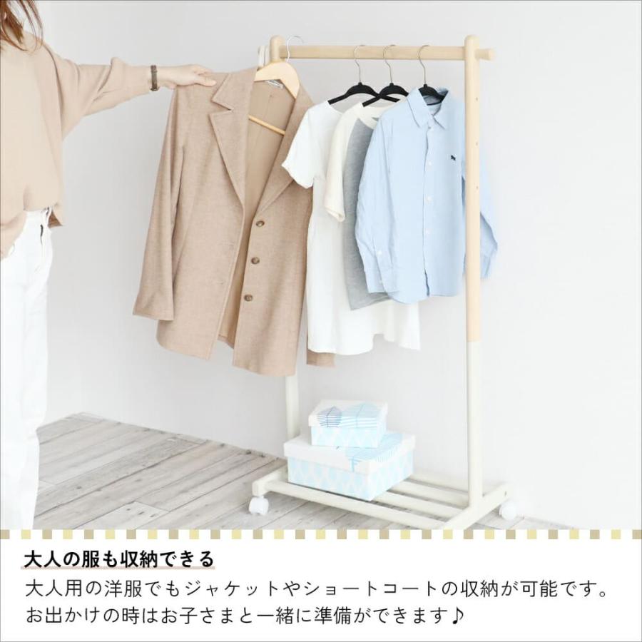 キッズハンガー ハンガーラック 子供用 ILH-3685 キャスター キッズハンガー ハンガーラック 子供用 ILH-3685 キャスター