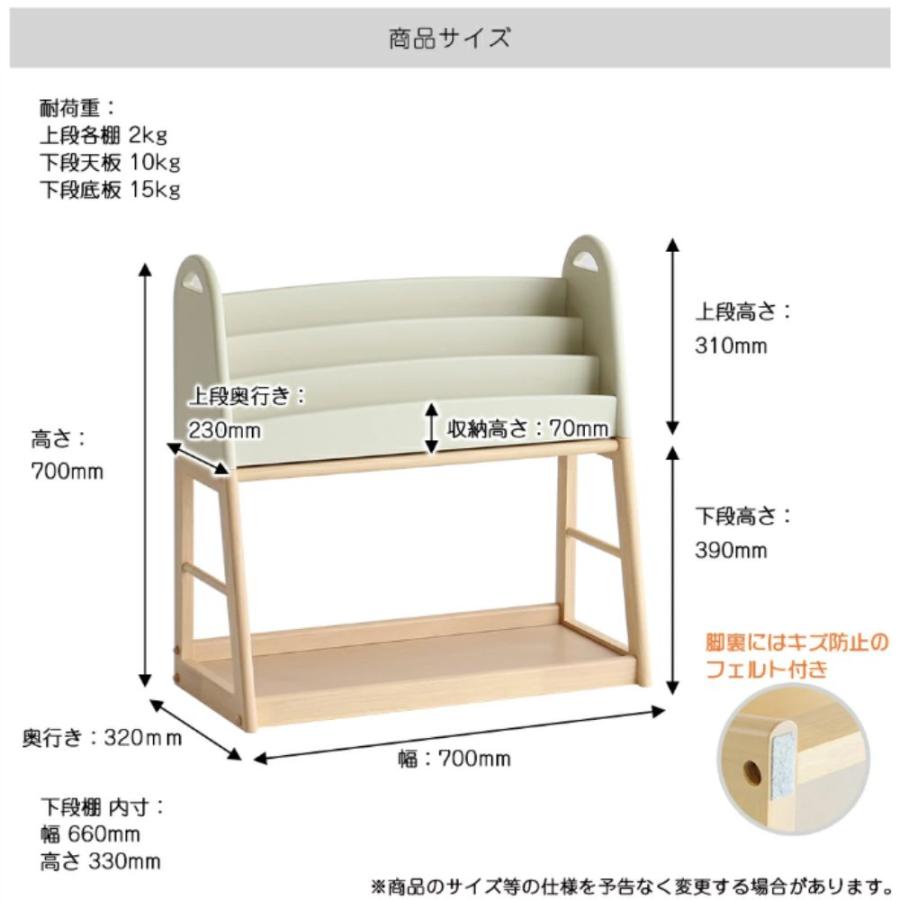 ICHIBA（市場） 絵本ラック 絵本棚 本棚 ILR-3684 aluma マガジン