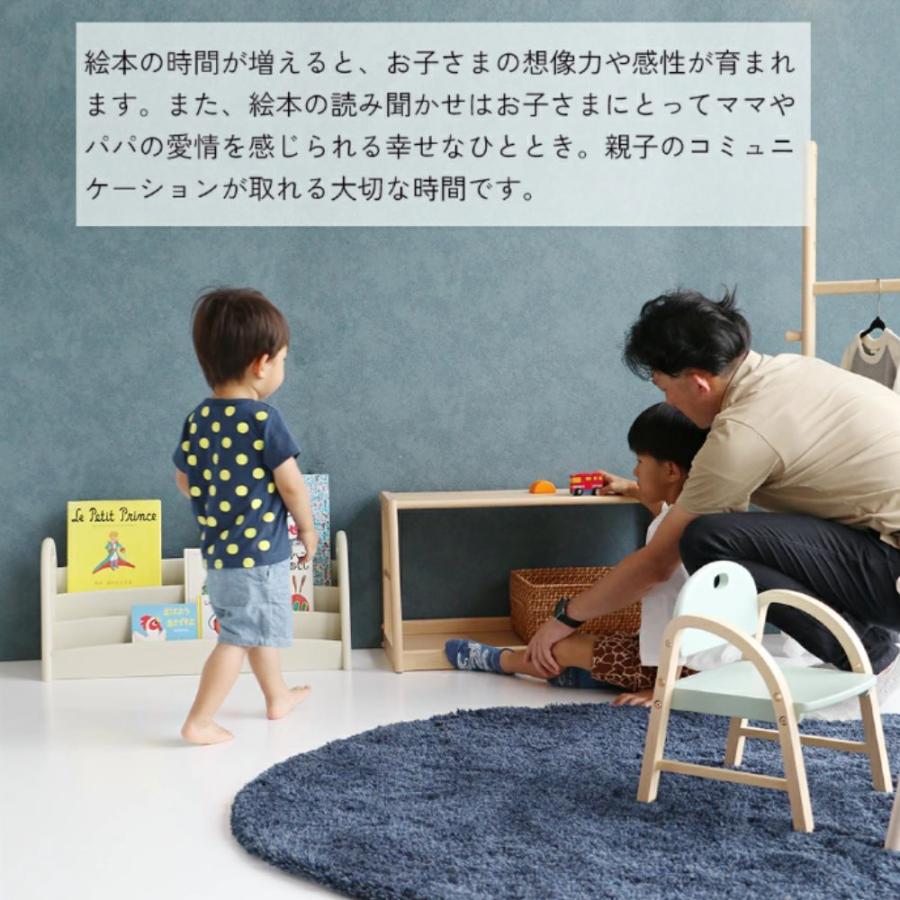 ICHIBA 絵本ラック 絵本棚 本棚 ILR-3684 aluma マガジンラック