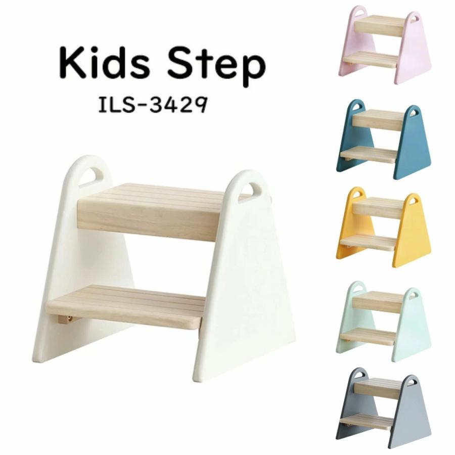 子供用 幼児用 子供部屋用 階段 踏み台 スツール キッズステップ Ils 3429 かわいい 安全 市場 踏み台 Tina 天然木使用 組立品 北欧 おしゃれ 軽量 取っ手 800 Ils 3429 コモドカーサyahoo 店 通販 Yahoo ショッピング