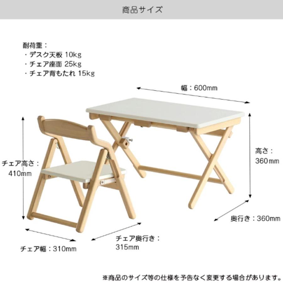 キッズデスク キッズチェア セット 折りたたみ コンパクト 軽量 幼児用 ローテーブル ロータイプ 木製 ナチュラル ホワイト 完成品 noah ILS-3675 市場 Marche｜comodocasa｜19