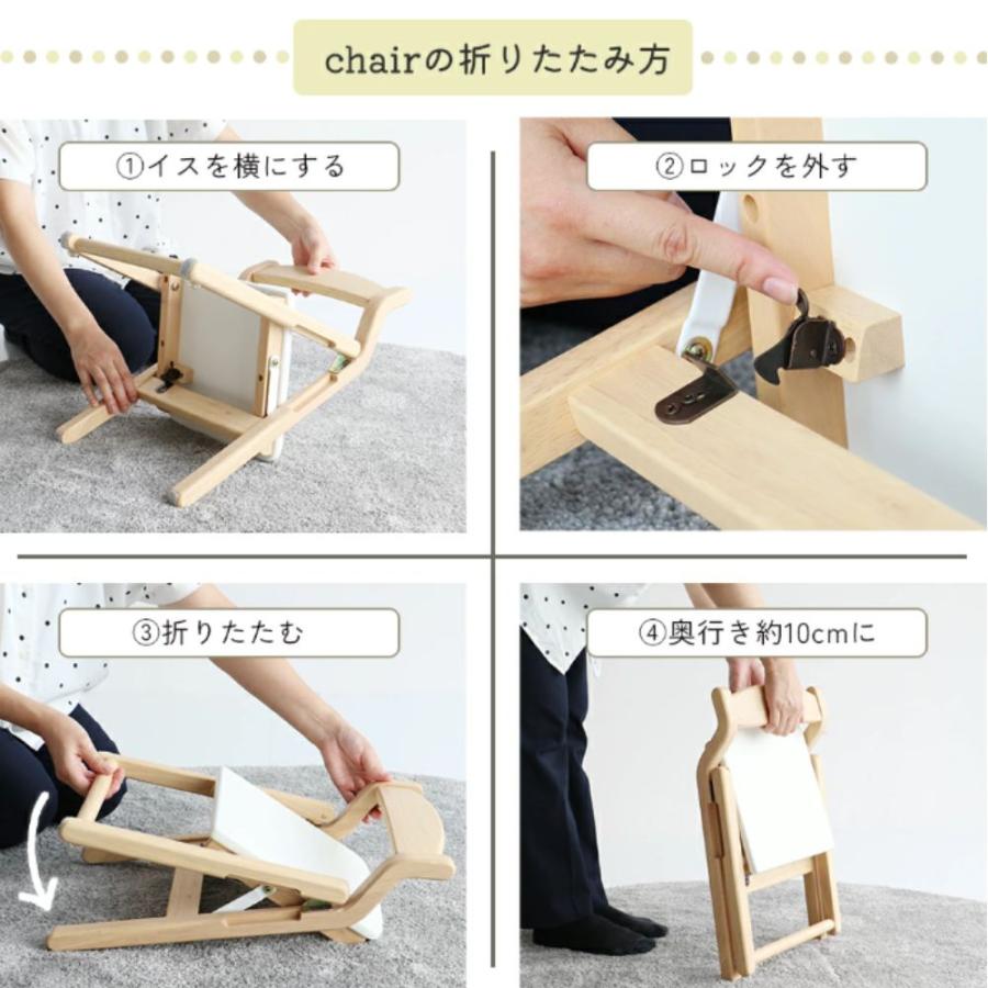 ICHIBA キッズデスク キッズチェア セット 折りたたみ