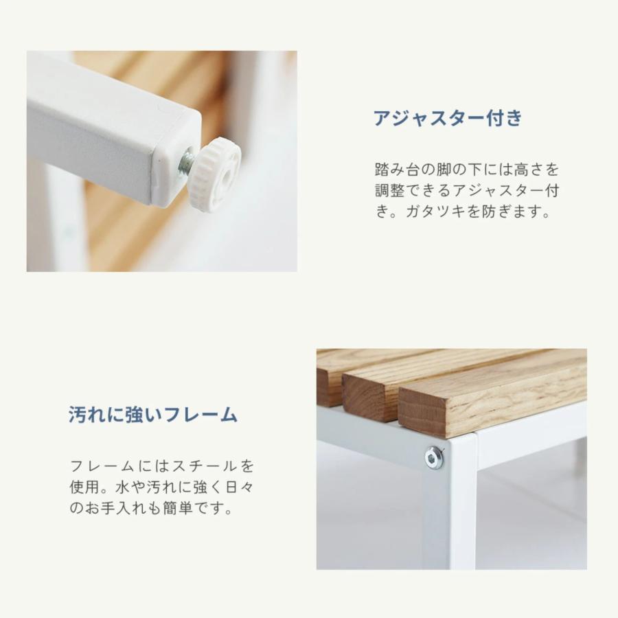 ICHIBA（市場） 玄関踏み台 90cm 靴収納 ステップ ILS-3795 天然木