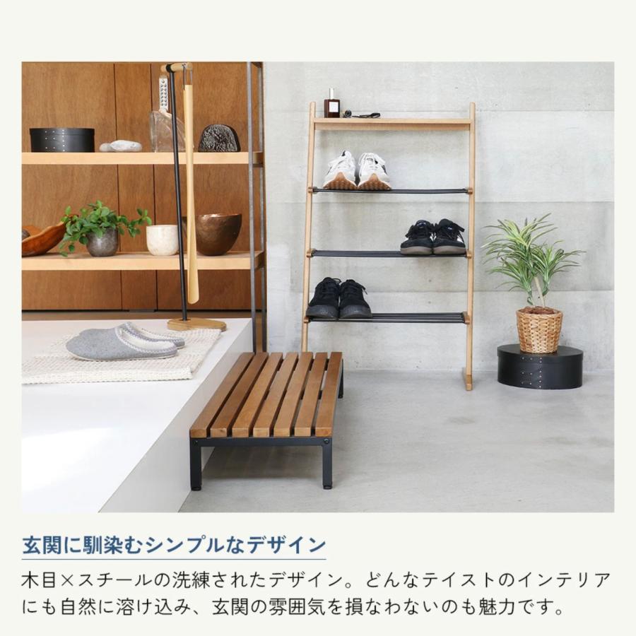 ICHIBA（市場） 玄関踏み台 90cm 靴収納 ステップ ILS-3795 天然木