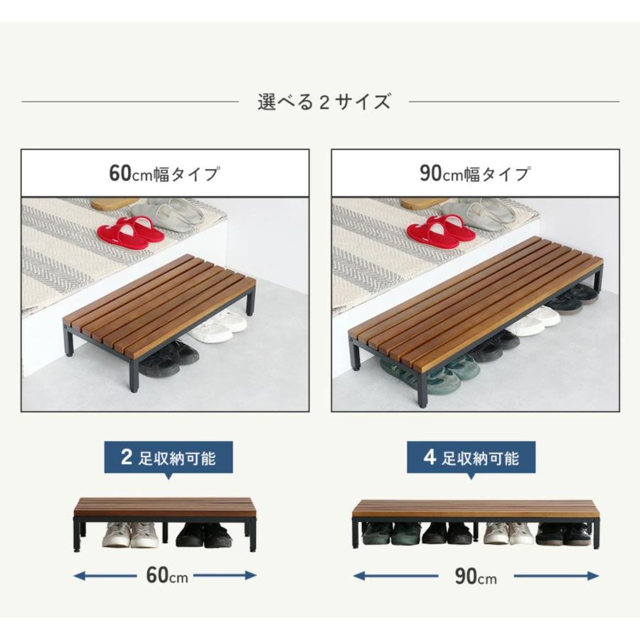 ICHIBA（市場） 玄関踏み台 90cm 靴収納 ステップ ILS-3795 天然木