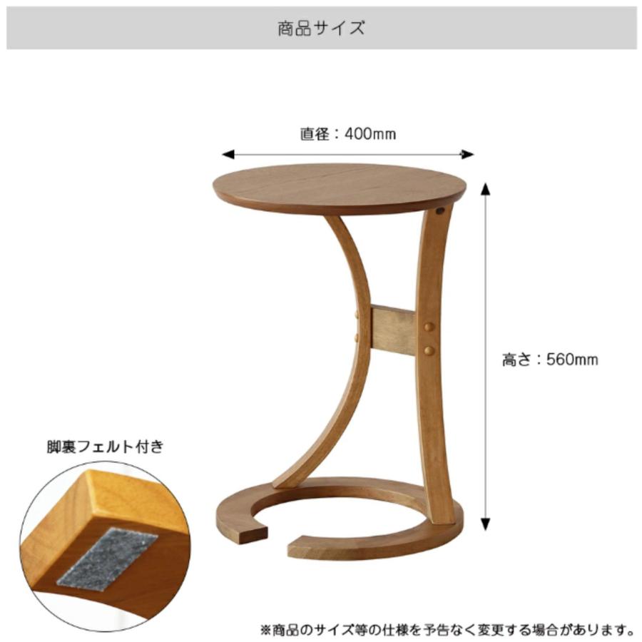 サイドテーブル 丸 ロータス ILT-2987 sidetable LOTUS サイド机 北欧