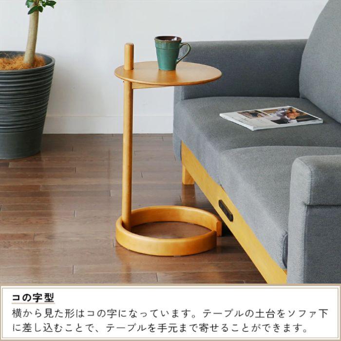 サイドテーブル 小物置き ナイトテーブル コーヒーテーブル 円型 サイドテーブル 小物置き ナイトテーブル コーヒーテーブル 円型