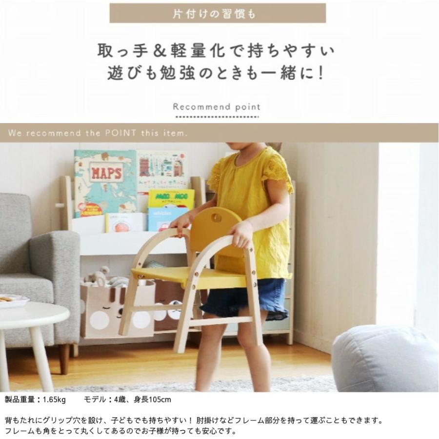 キッズデスクセット 2点セット キッズデスク キッズチェア 子供 机 椅子 コンパクト 軽量 高さ調整 テーブル 木製 おしゃれ ILT-3641 ILC-3434 市場 emy amy｜comodocasa｜15