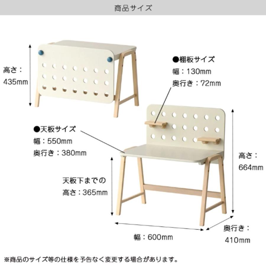 ICHIBA（市場） キッズデスク 単品 子供用 机 学習机 コンパクト 軽量