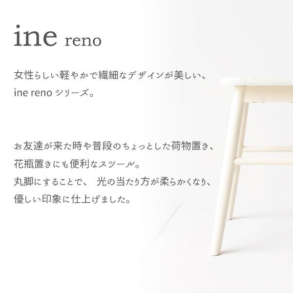 ICHIBA（市場） スツール アイネ INS-2823WH 木製 ホワイト 白木目