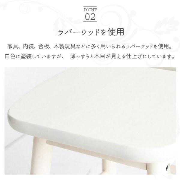 ICHIBA（市場） スツール アイネ INS-2823WH 木製 ホワイト 白木目