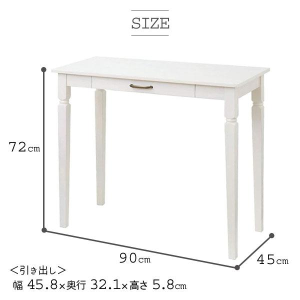 デスク INT-2820WH ホワイト 白木目 姫系 木製 テーブル 机 アイネ
