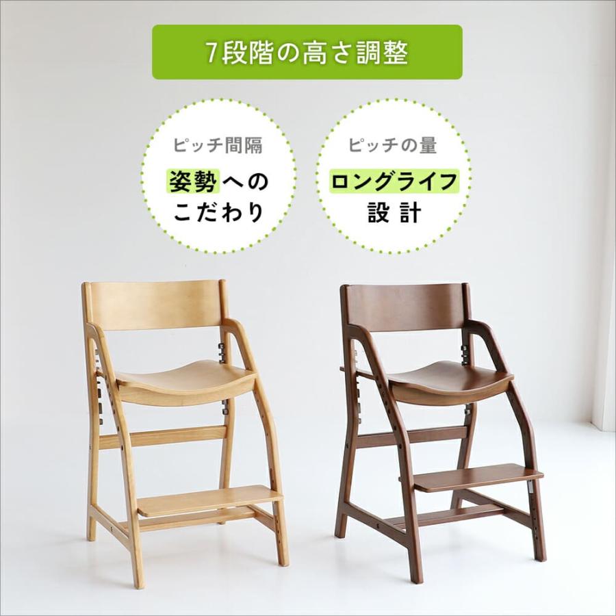 ICHIBA キッズチェア 学習椅子 子ども用 椅子 木製 板座 ICHIBA キッズチェア 学習椅子 子ども用 椅子 木製 板座