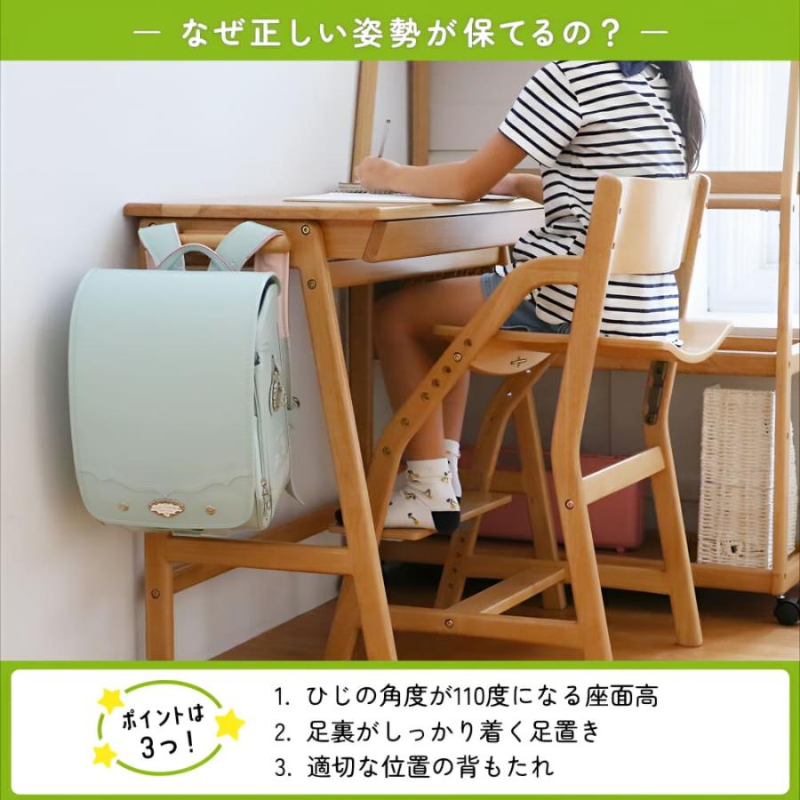 ICHIBA キッズチェア 学習椅子 子ども用 椅子 木製 板座 ICHIBA キッズチェア 学習椅子 子ども用 椅子 木製 板座