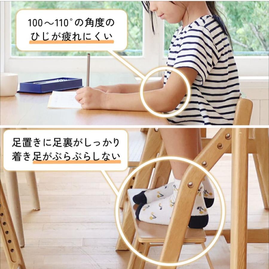 キッズチェア 子ども用 リビングチェア 椅子 コンパクト リビング 足置き 高さ調整 ７段階 テーブル 木製 おしゃれ 姿勢 JUC-3661 市場 economy E-Toko｜comodocasa｜08