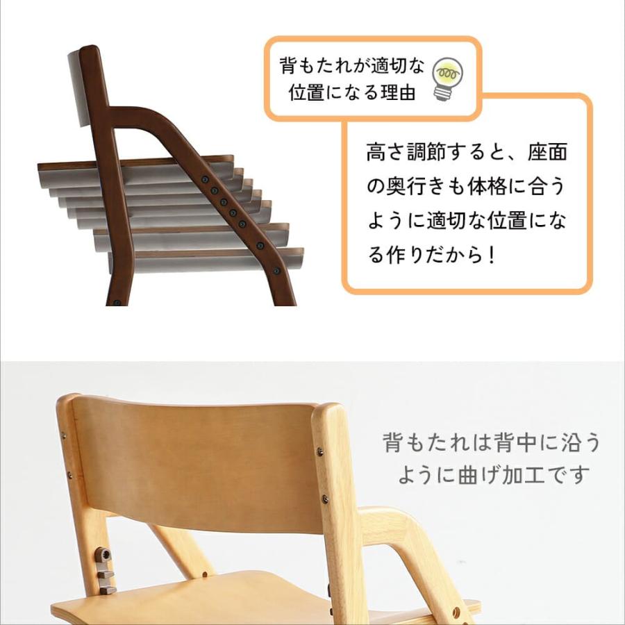 ICHIBA キッズチェア 学習椅子 子ども用 椅子 木製 板座 ICHIBA キッズチェア 学習椅子 子ども用 椅子 木製 板座