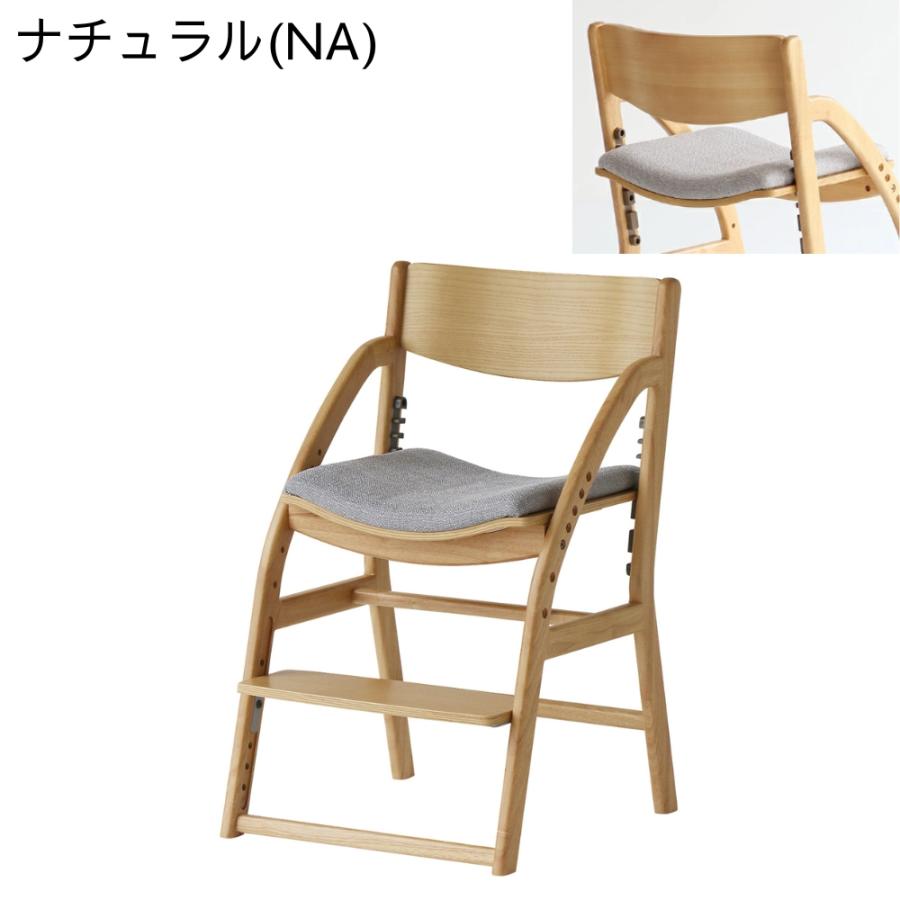 ICHIBA キッズチェア JUC-3686 子供用椅子 学習椅子 ダイニング ICHIBA キッズチェア JUC-3686 子供用椅子 学習椅子 ダイニング