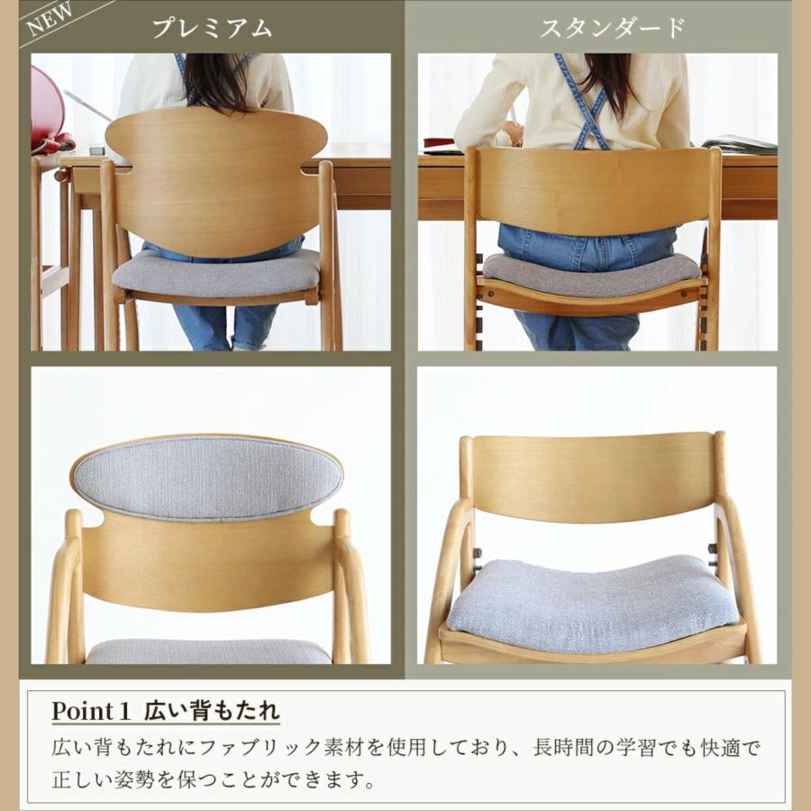 ICHIBA（市場） キッズチェア JUC-3696 子供椅子 ハイタイプ