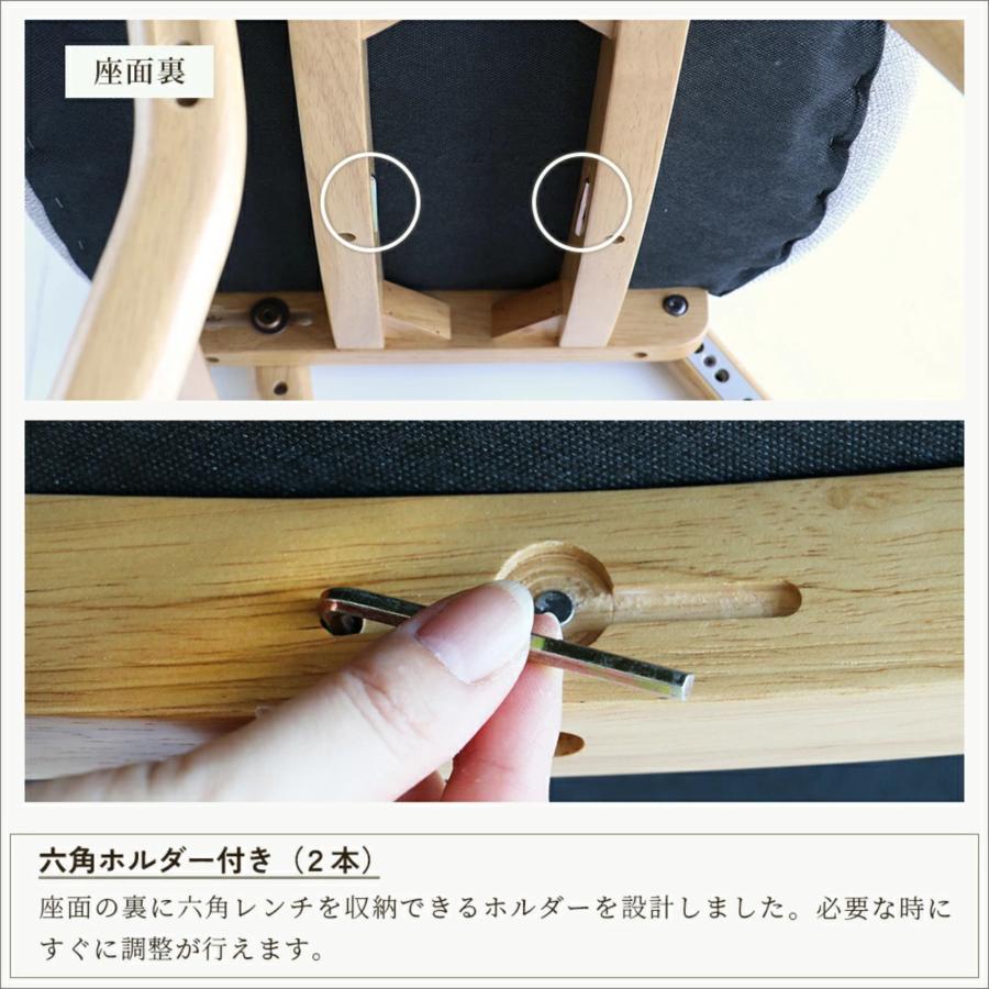 キッズチェア JUC-3696 子供椅子 ハイタイプ ハイチェア 子供用 学習椅子 ダイニングチェア 木製 高さ調整 姿勢 リビング学習 E-Toko premium 市場 完成品の画像