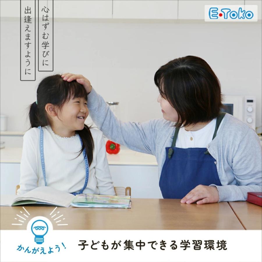 キッズチェア JUC-3696 子供椅子 ハイタイプ ハイチェア 子供用 学習椅子 ダイニングチェア 木製 高さ調整 姿勢 リビング学習 E-Toko premium 市場 完成品の画像