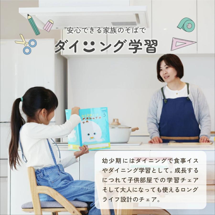 キッズチェア JUC-3696 子供椅子 ハイタイプ ハイチェア 子供用 学習椅子 ダイニングチェア 木製 高さ調整 姿勢 リビング学習 E-Toko premium 市場 完成品の画像