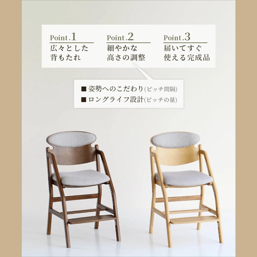 キッズチェア JUC-3696 子供椅子 ハイタイプ ハイチェア 子供用 学習椅子 ダイニングチェア 木製 高さ調整 姿勢 リビング学習 E-Toko premium 市場 完成品の画像