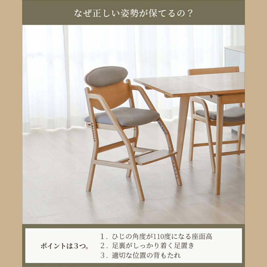 キッズチェア JUC-3696 子供椅子 ハイタイプ ハイチェア 子供用 学習椅子 ダイニングチェア 木製 高さ調整 姿勢 リビング学習 E-Toko premium 市場 完成品の画像